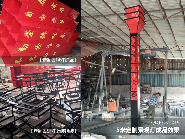 内蒙古赤峰宁城县汐子镇政府广场定制5米麻豆啪啪啪视频生产实拍